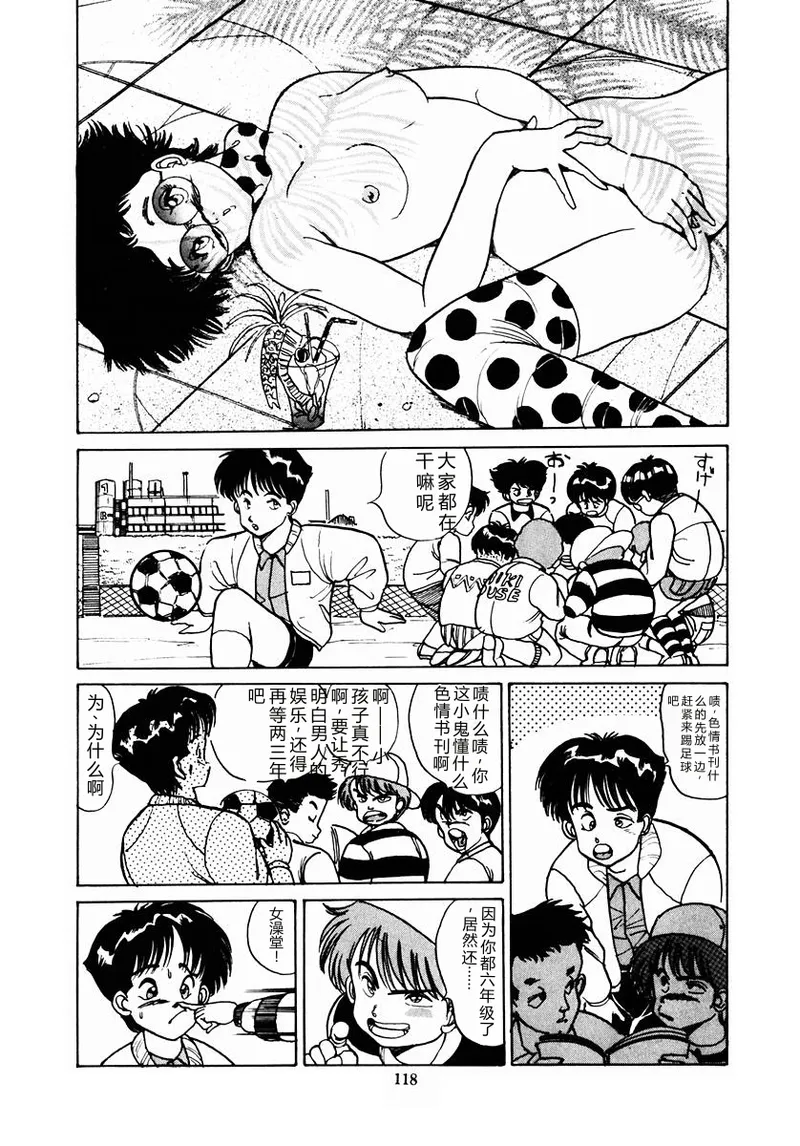 全集 121