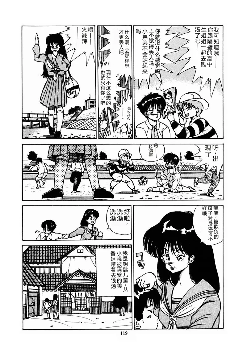 全集 122