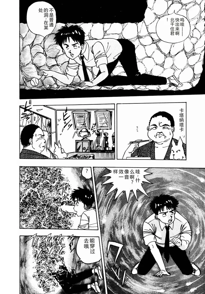 全集 13
