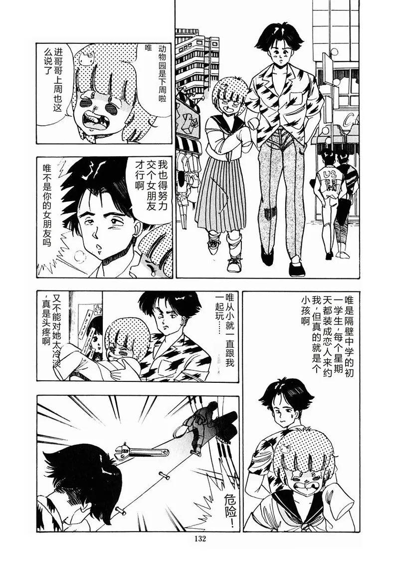 全集 135