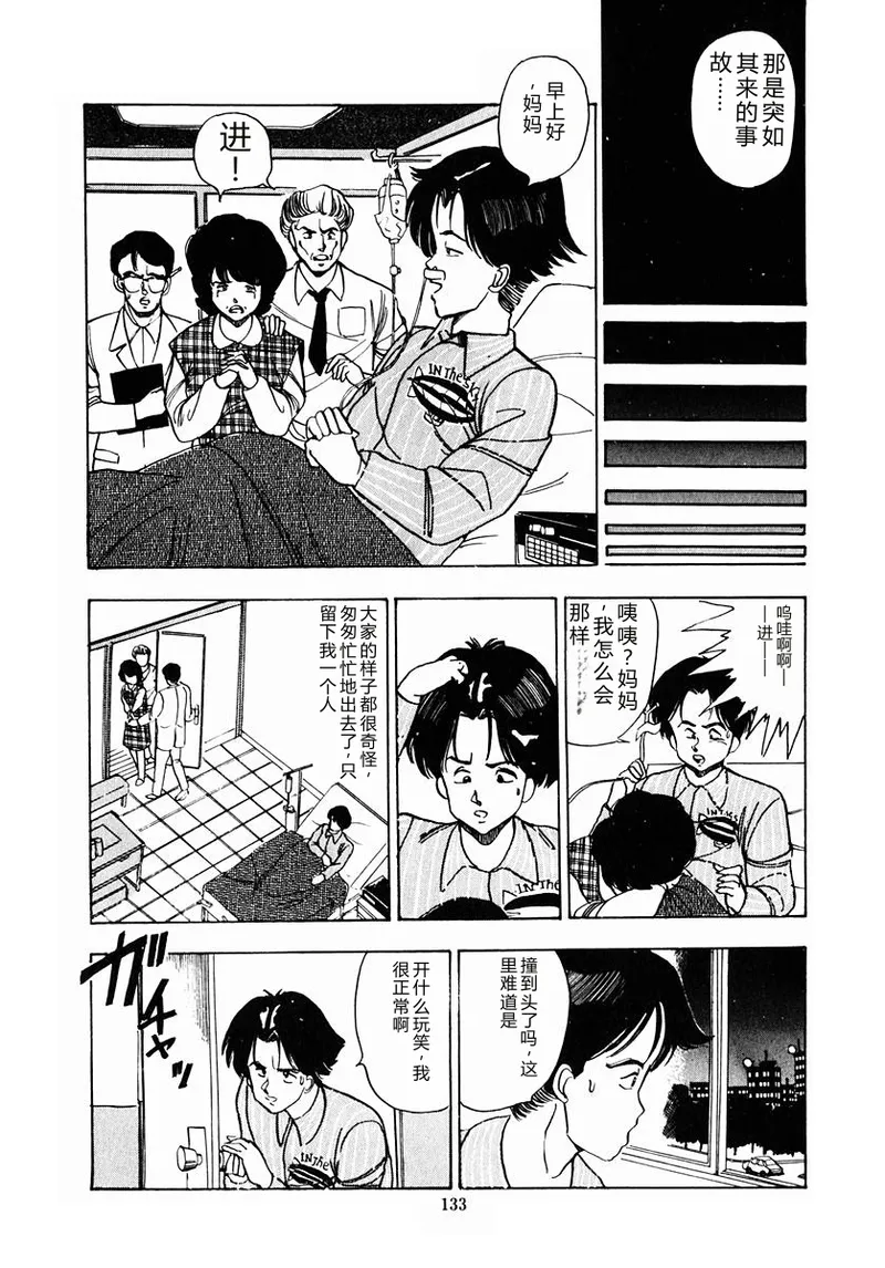 全集 136