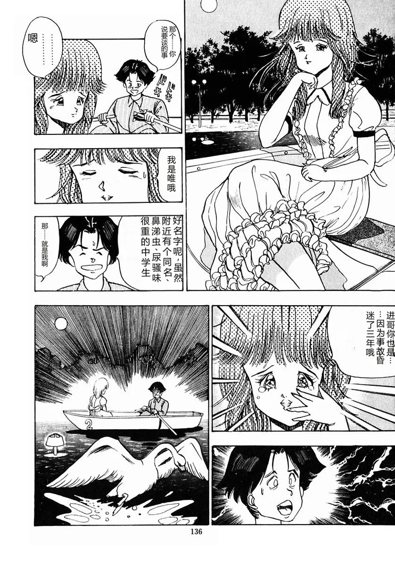 全集 139