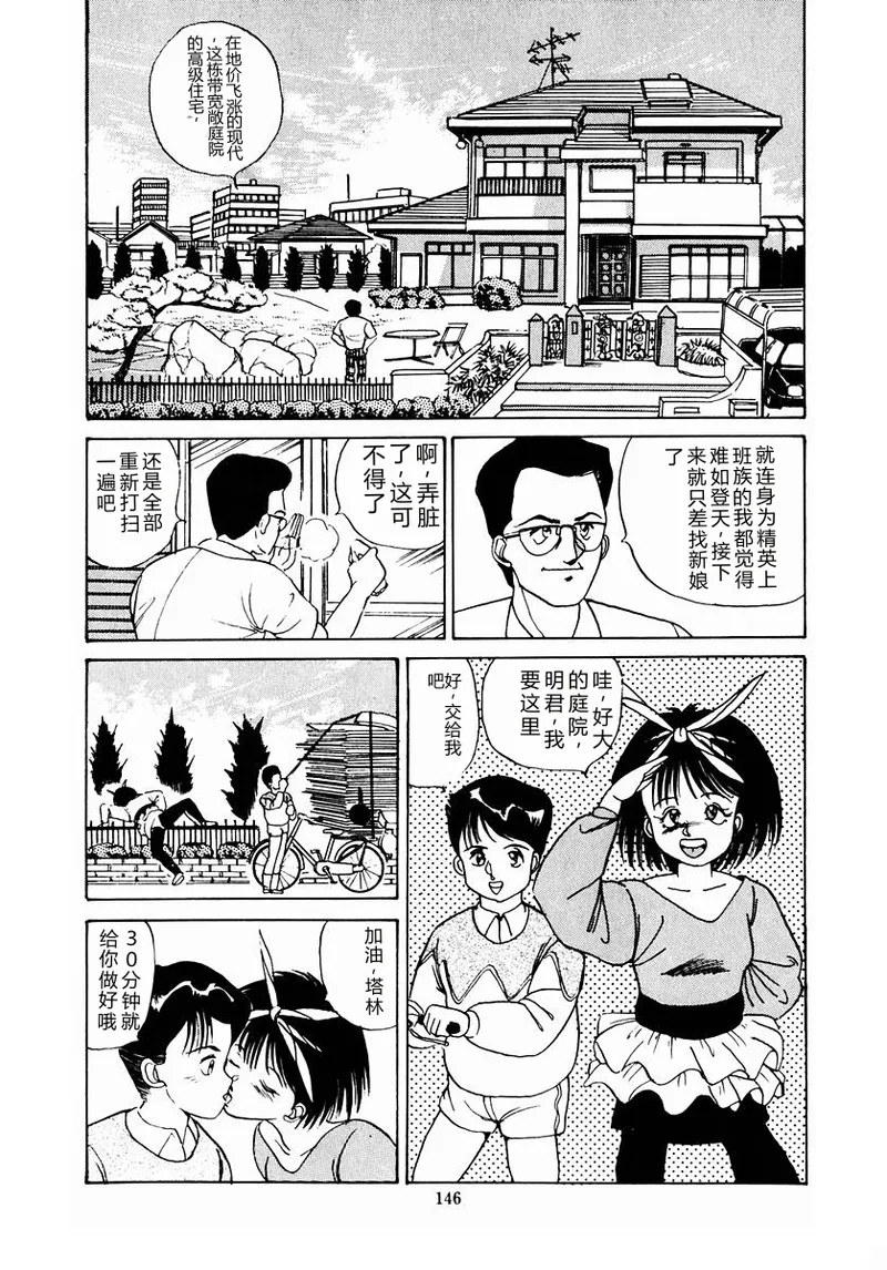 全集 149