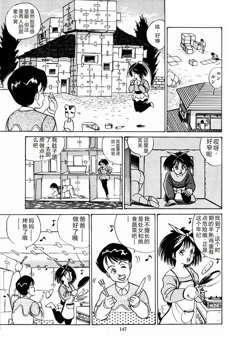 全集 150