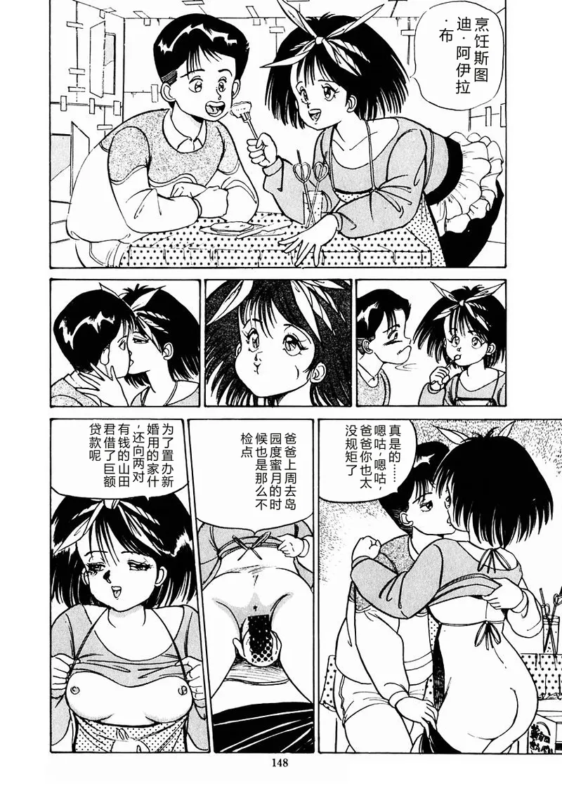 全集 151