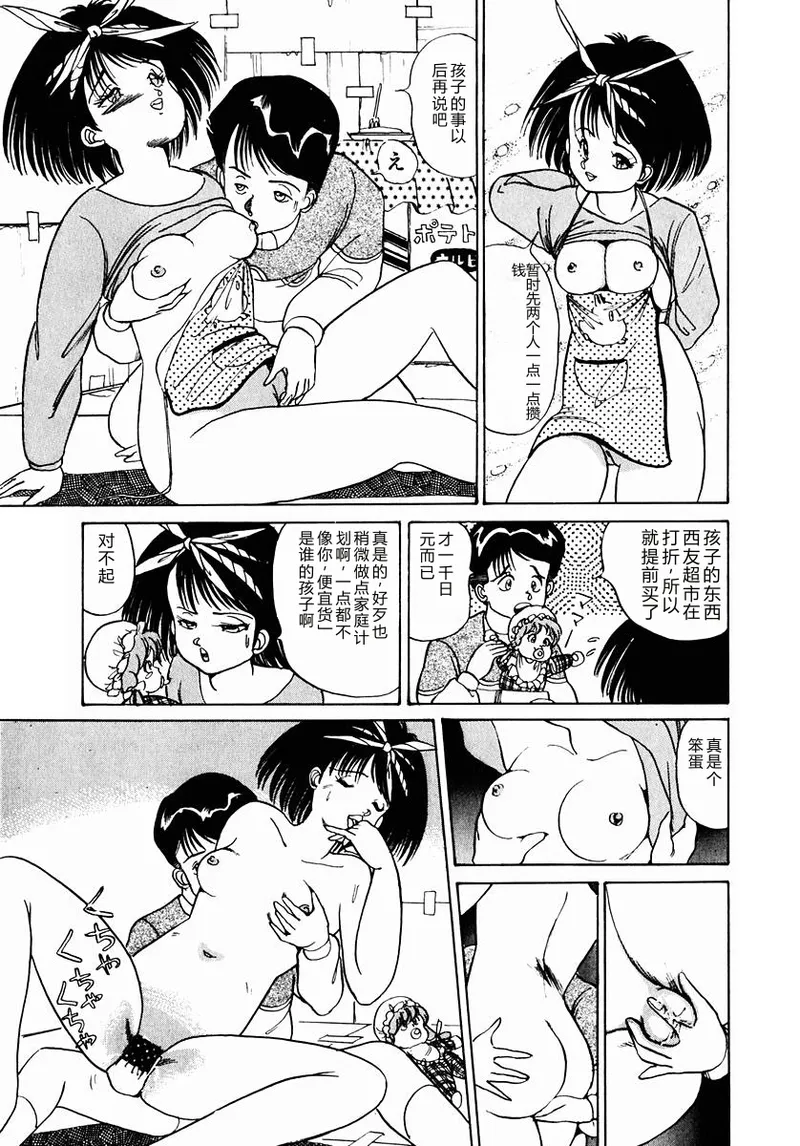 全集 152