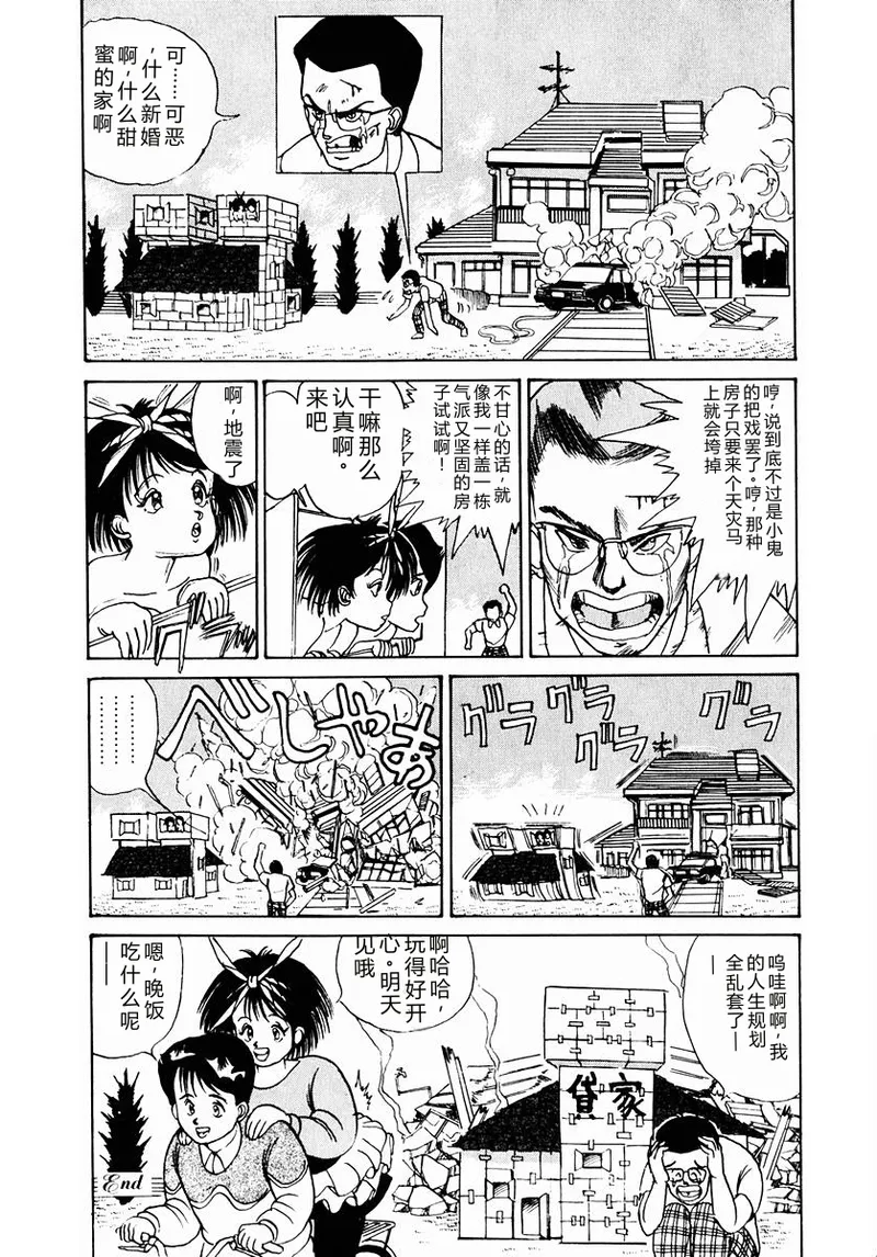 全集 163