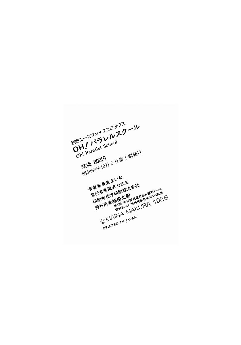 全集 164