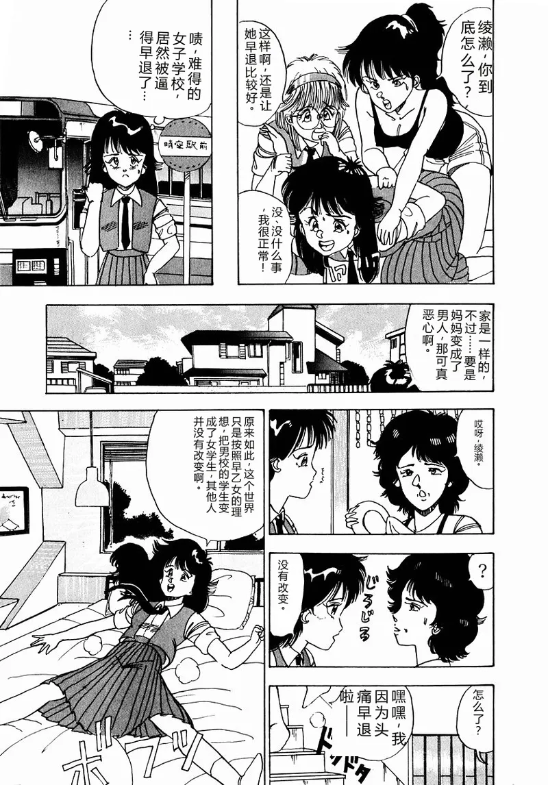 全集 18