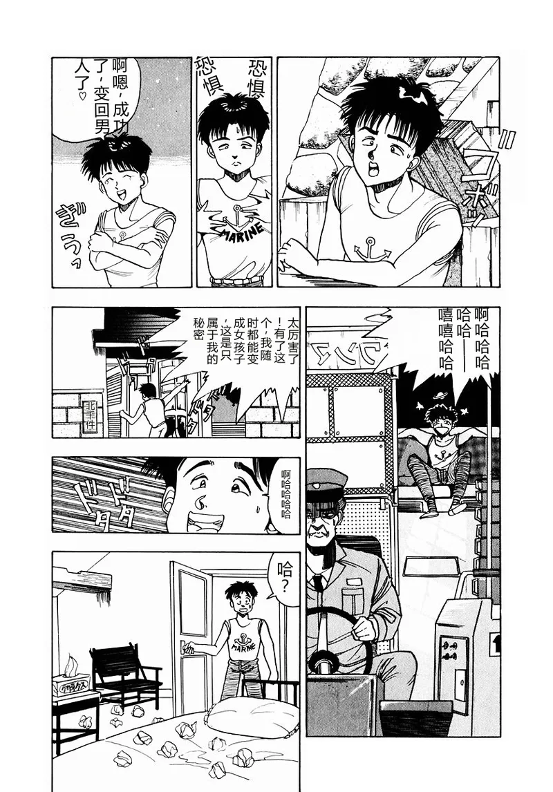 全集 29