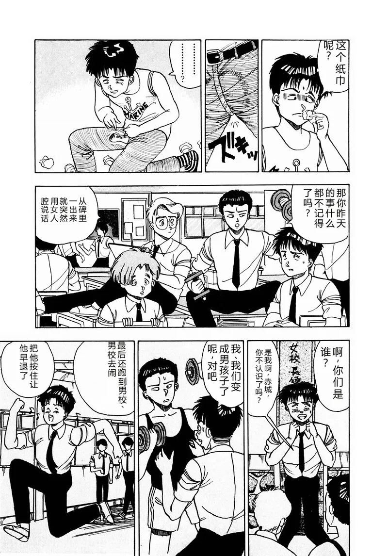 全集 30