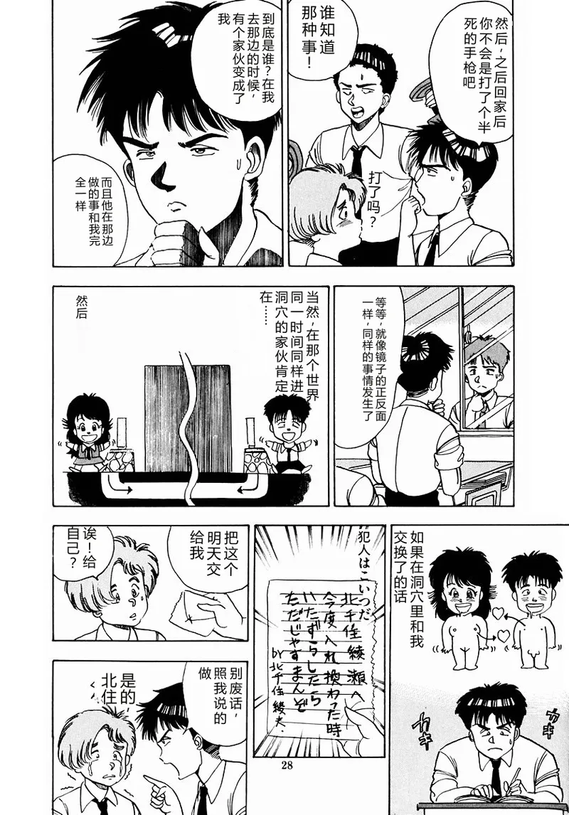 全集 31
