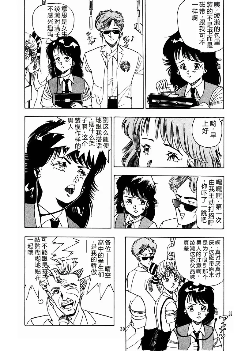 全集 33