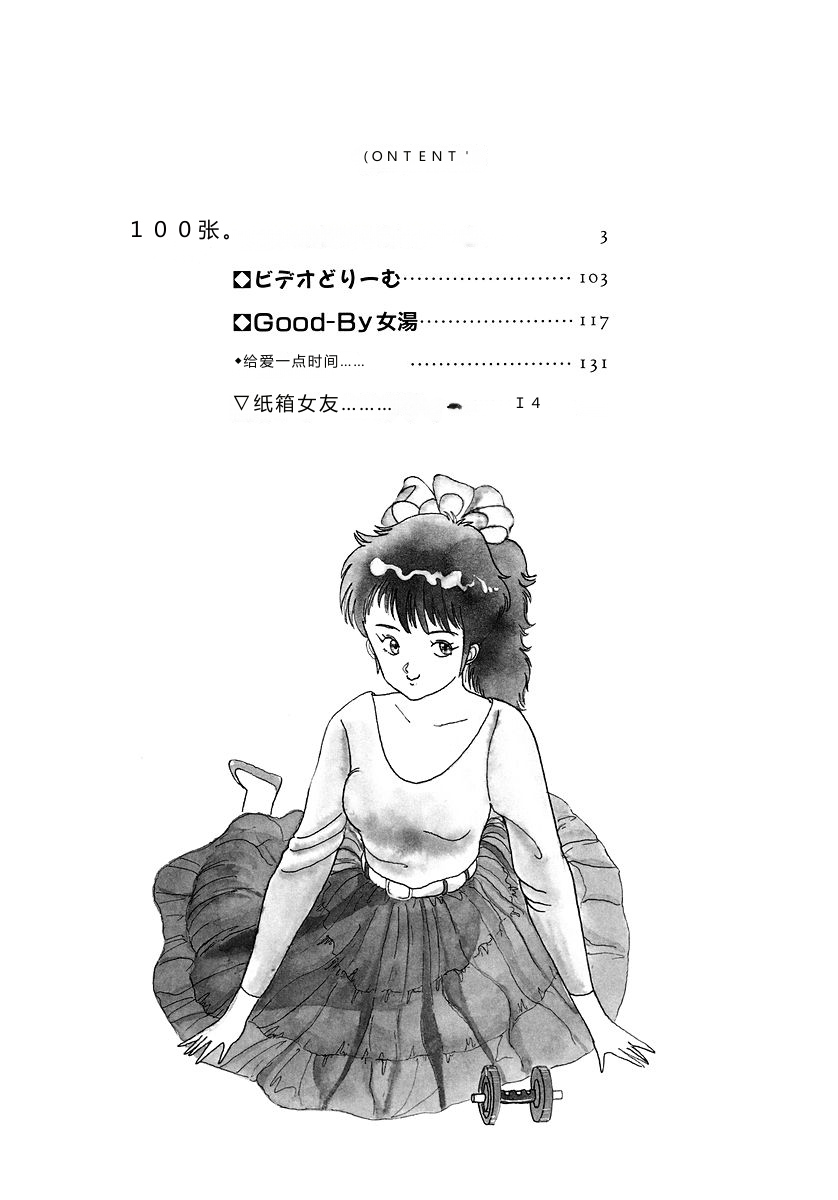 全集 5