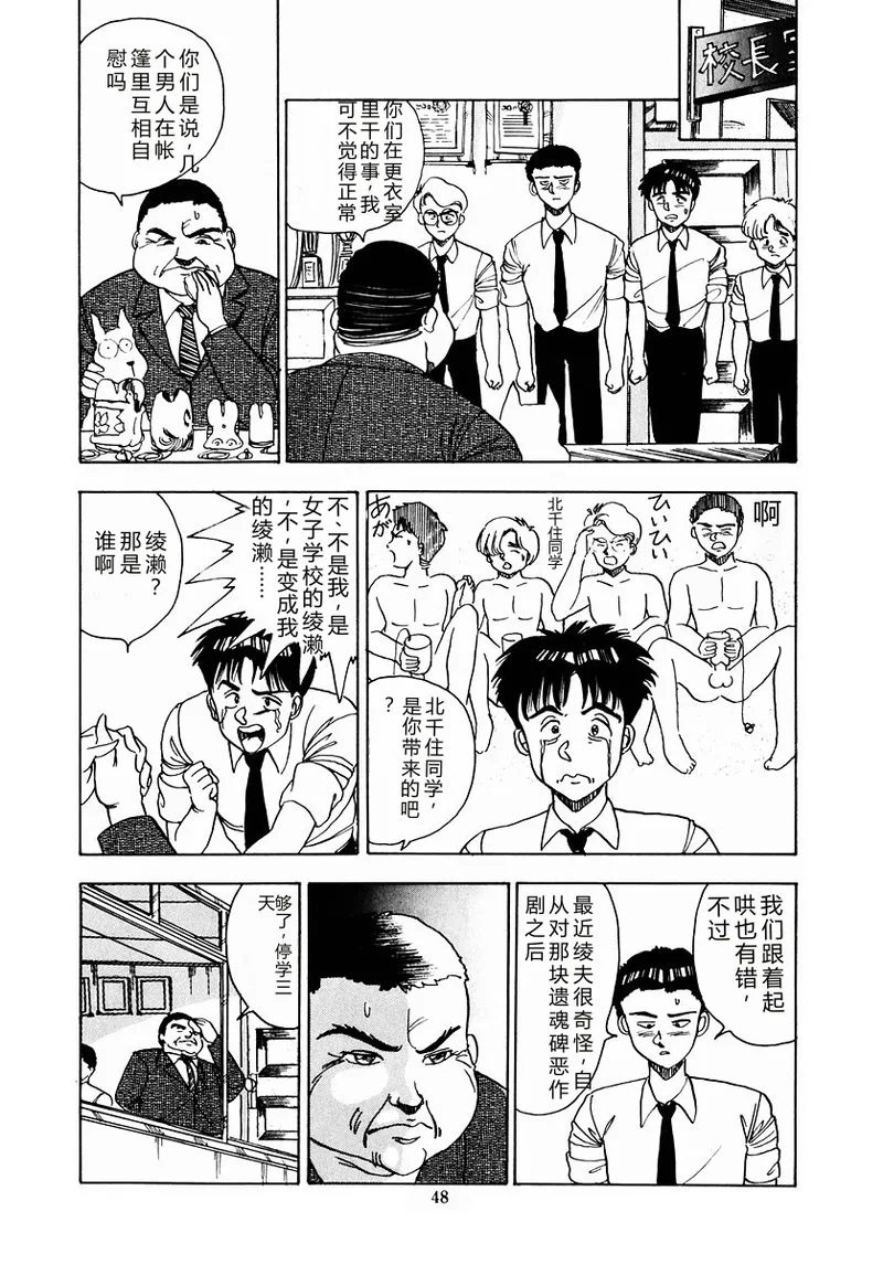 全集 51
