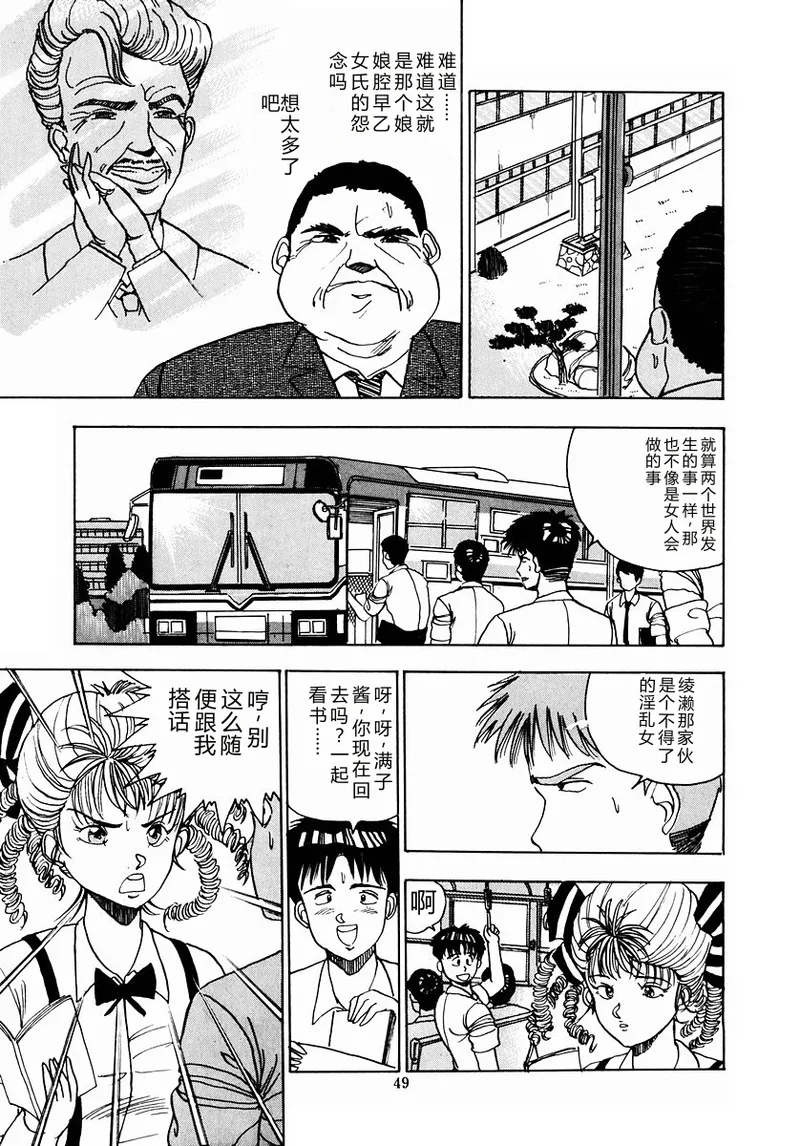 全集 52