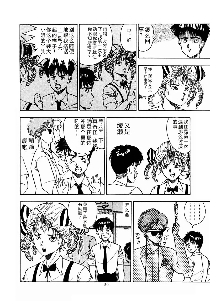 全集 53