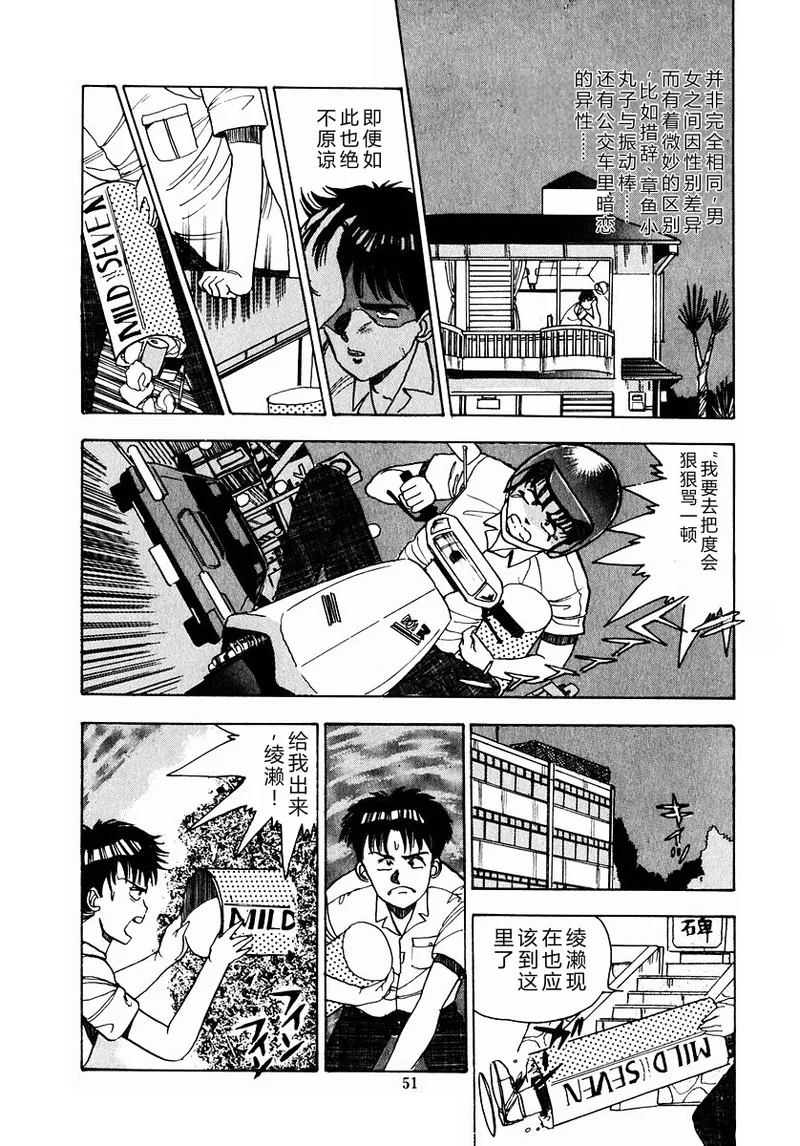 全集 54