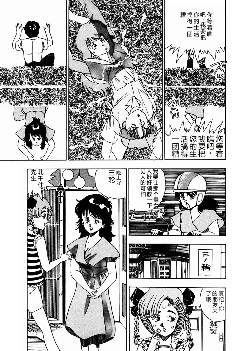 全集 56