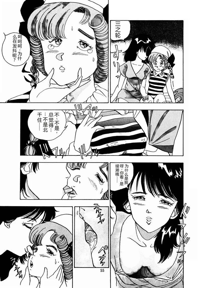 全集 58