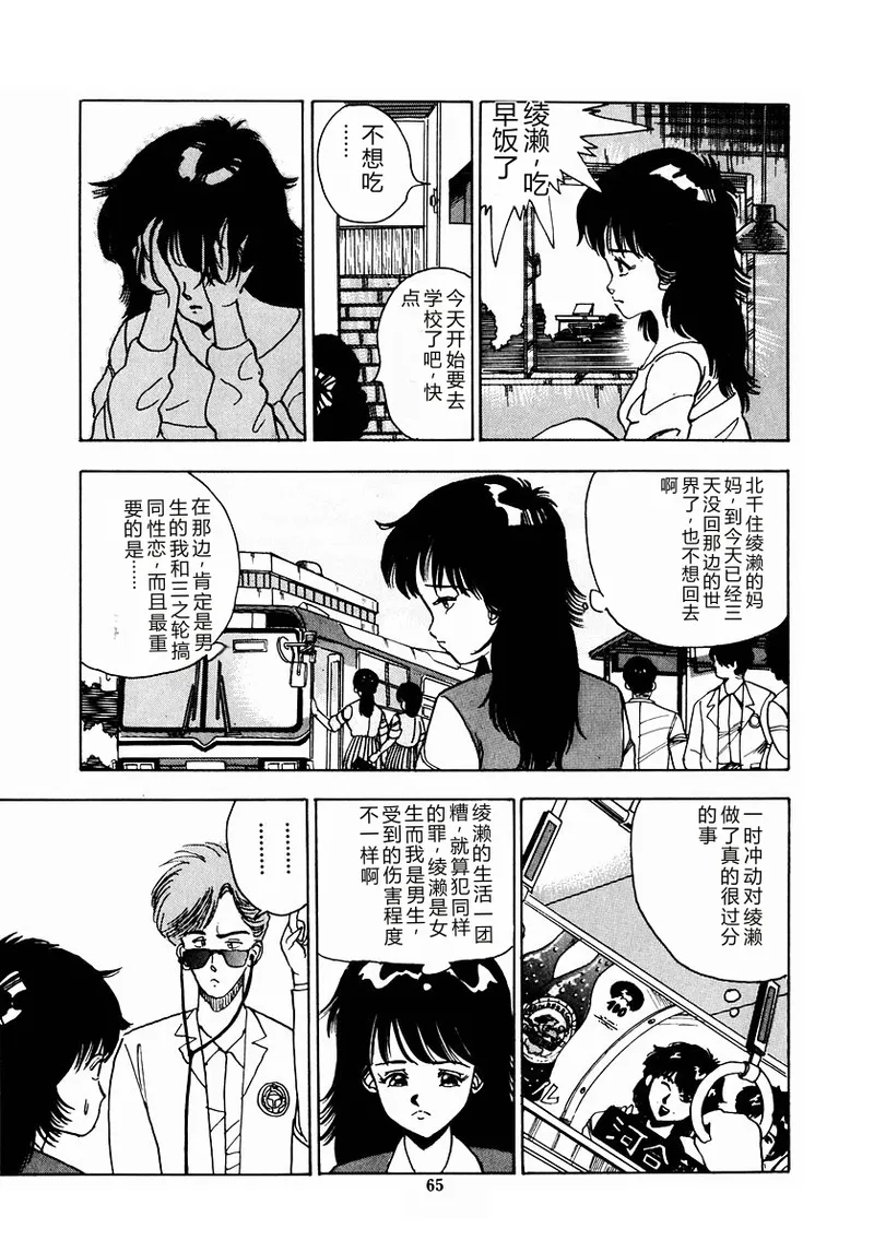 全集 68