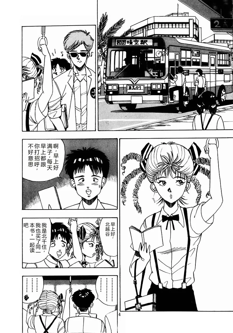 全集 7