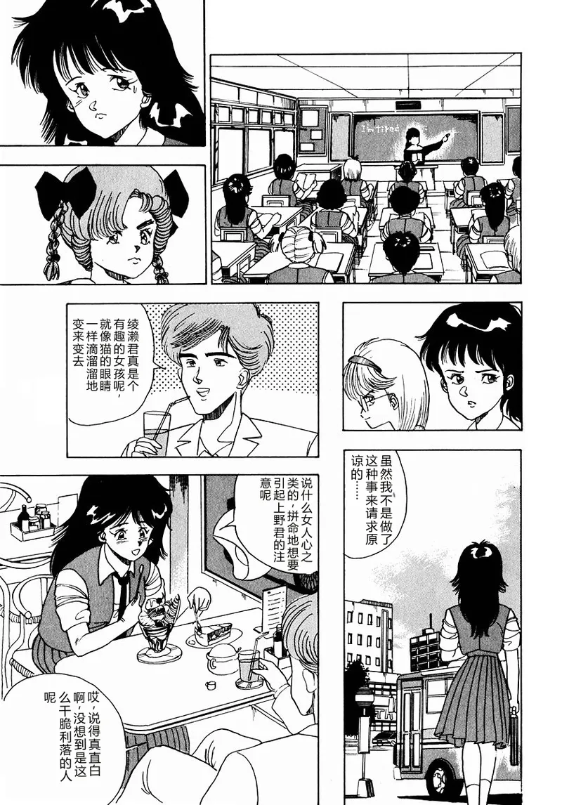全集 70