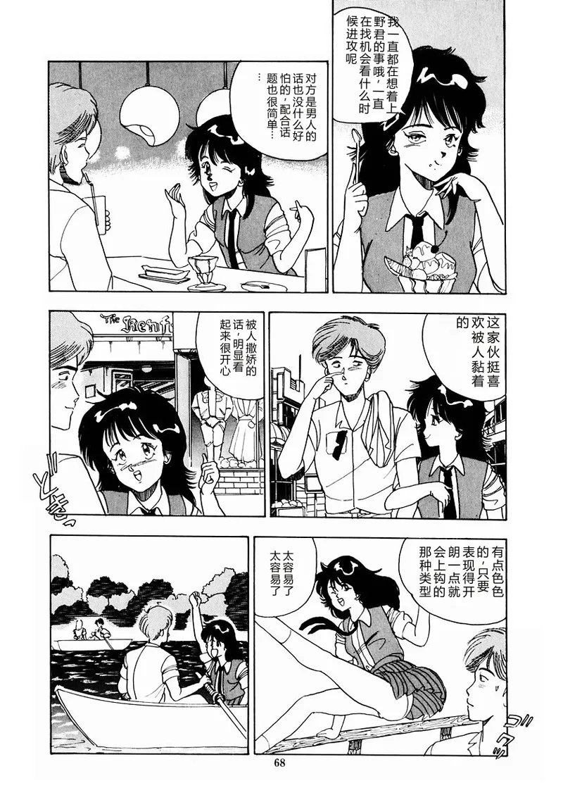 全集 71
