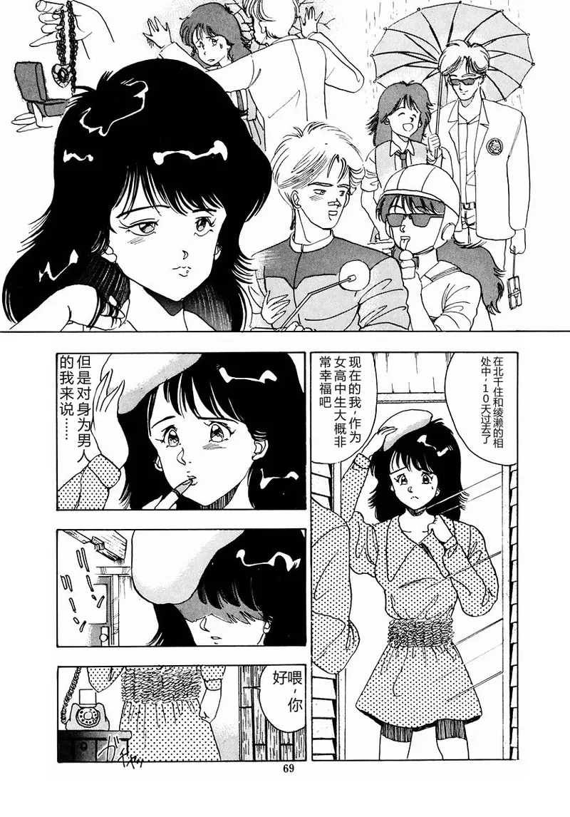 全集 72