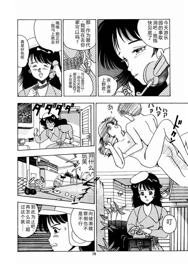 全集 73