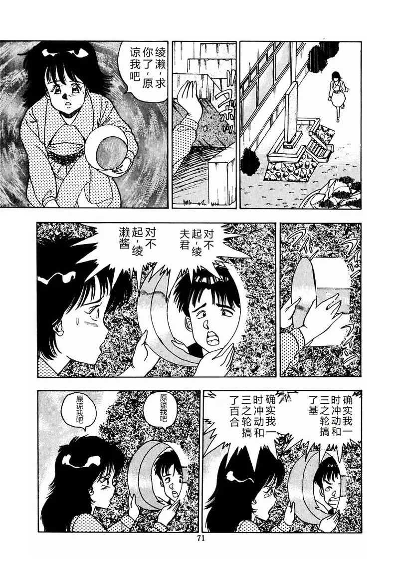 全集 74