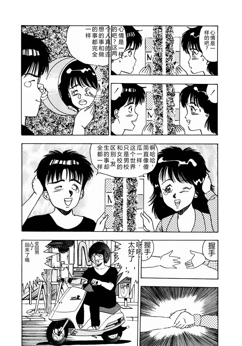 全集 75