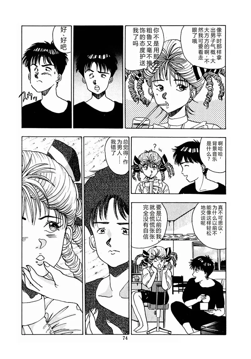 全集 77