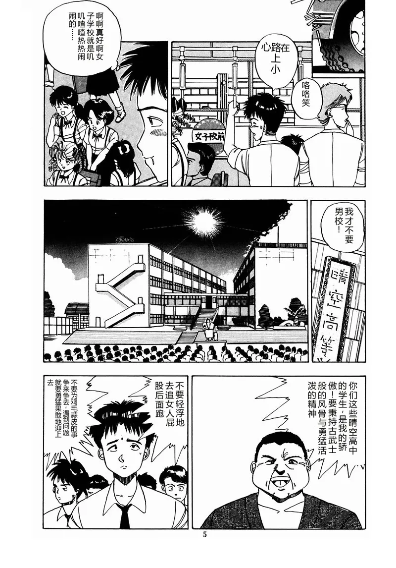 全集 8