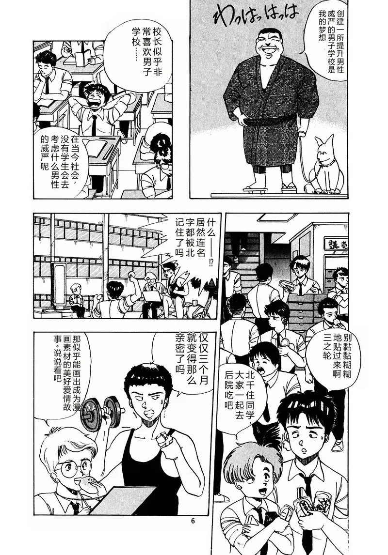 全集 9