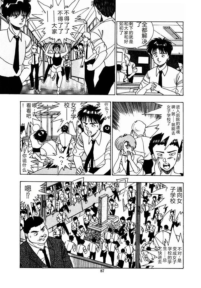 全集 90