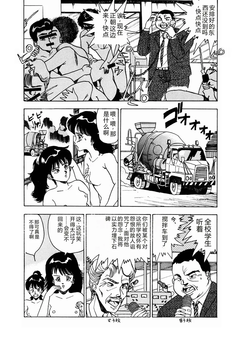 全集 99