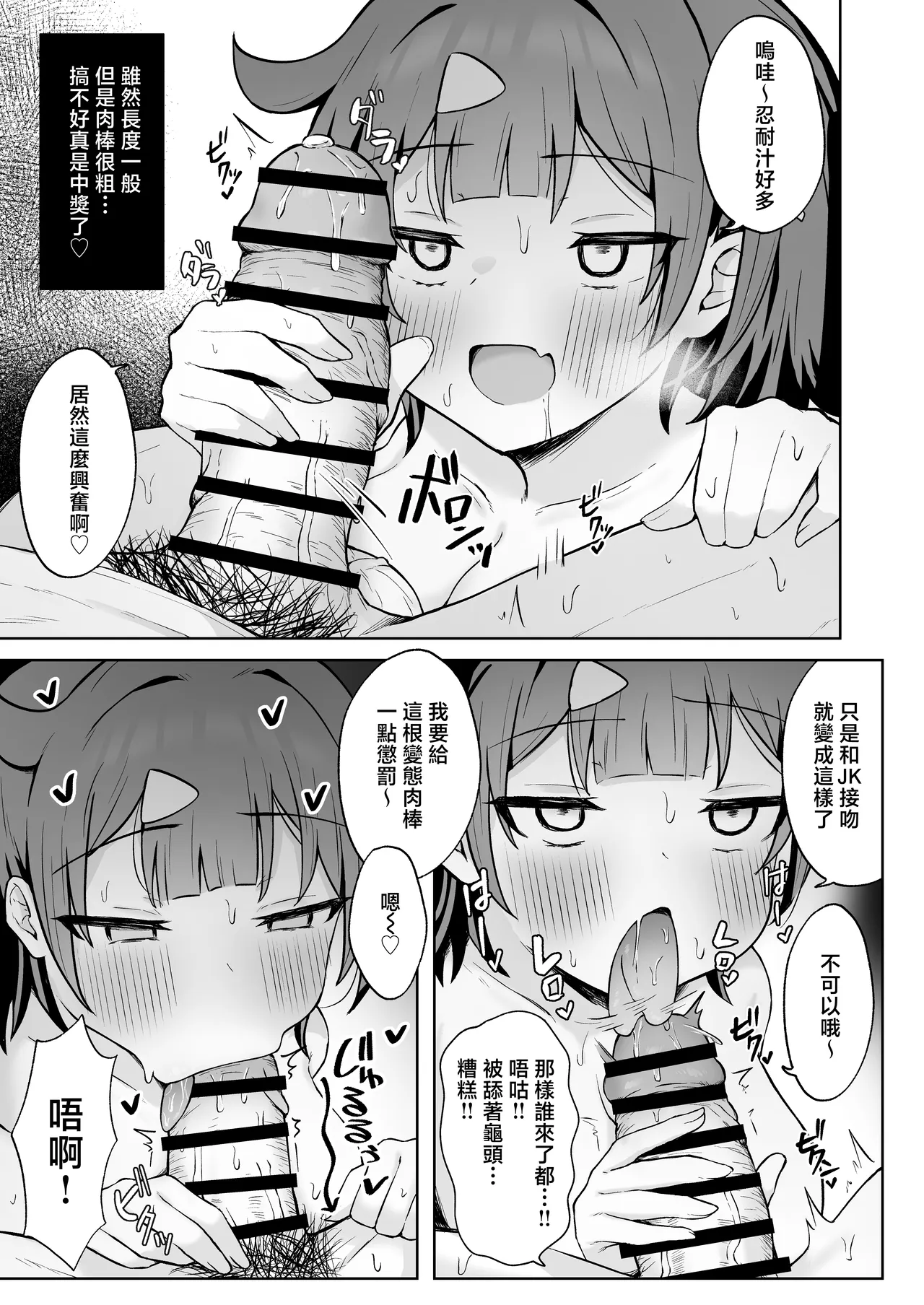 全集 14