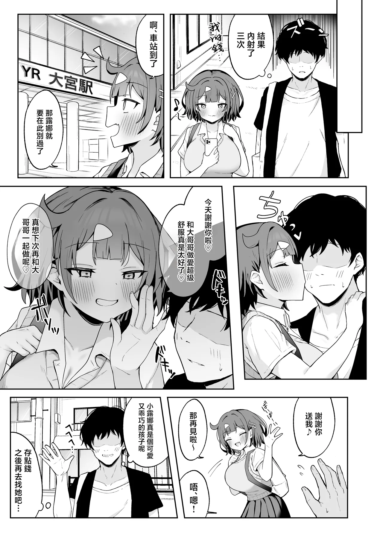 全集 22