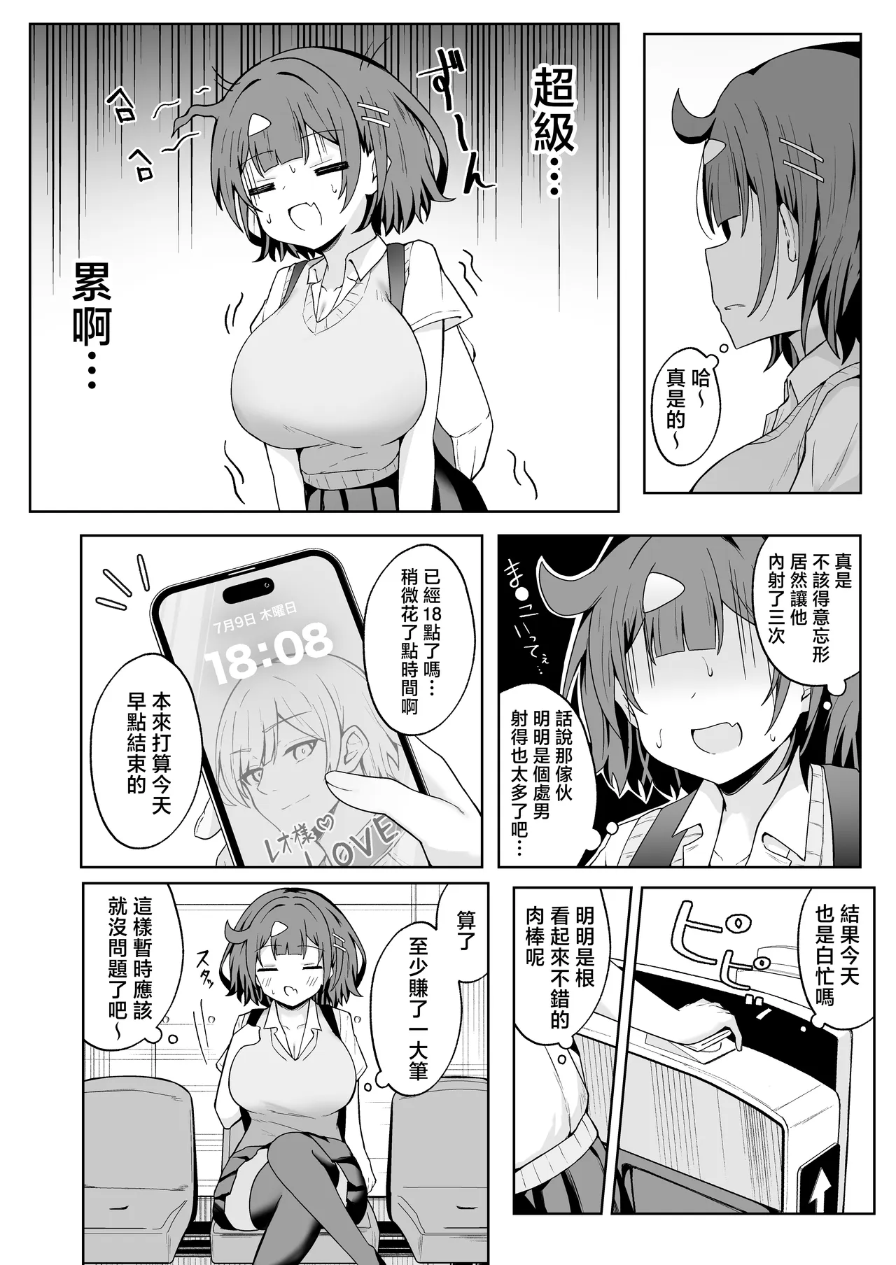 全集 23