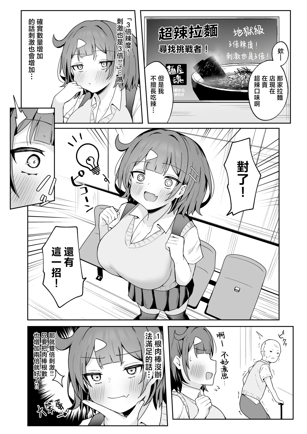 全集 25