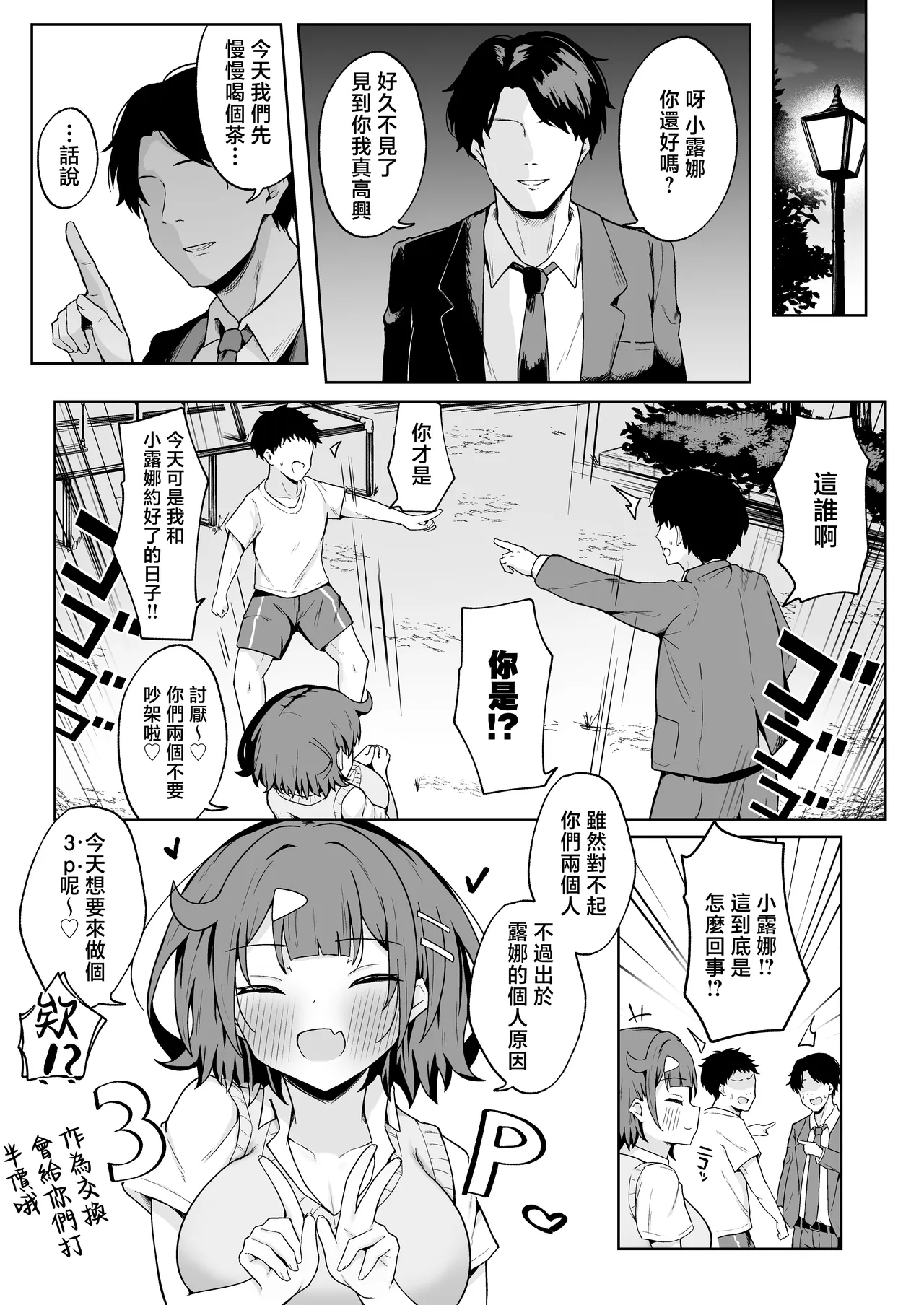 全集 26