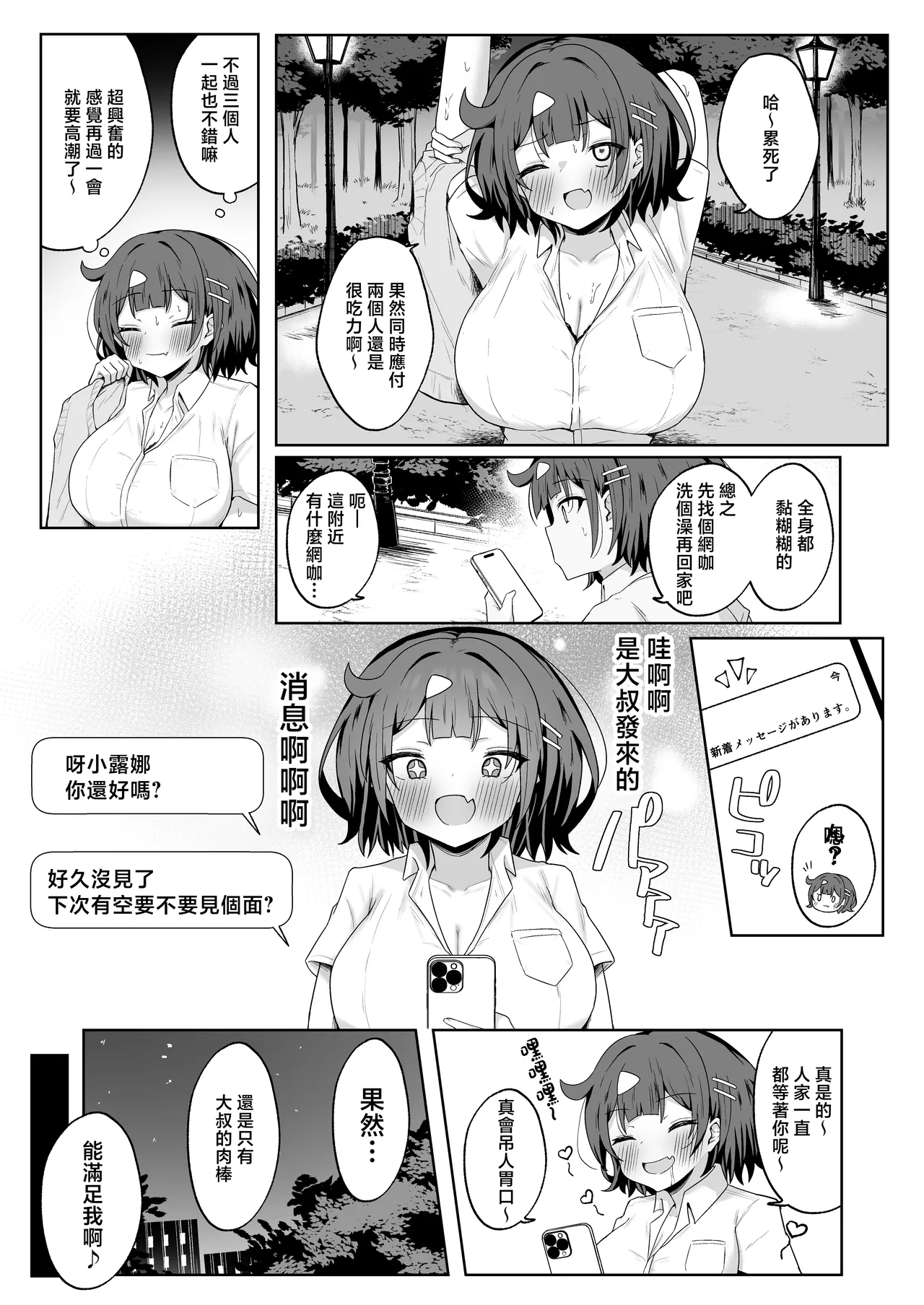 全集 36