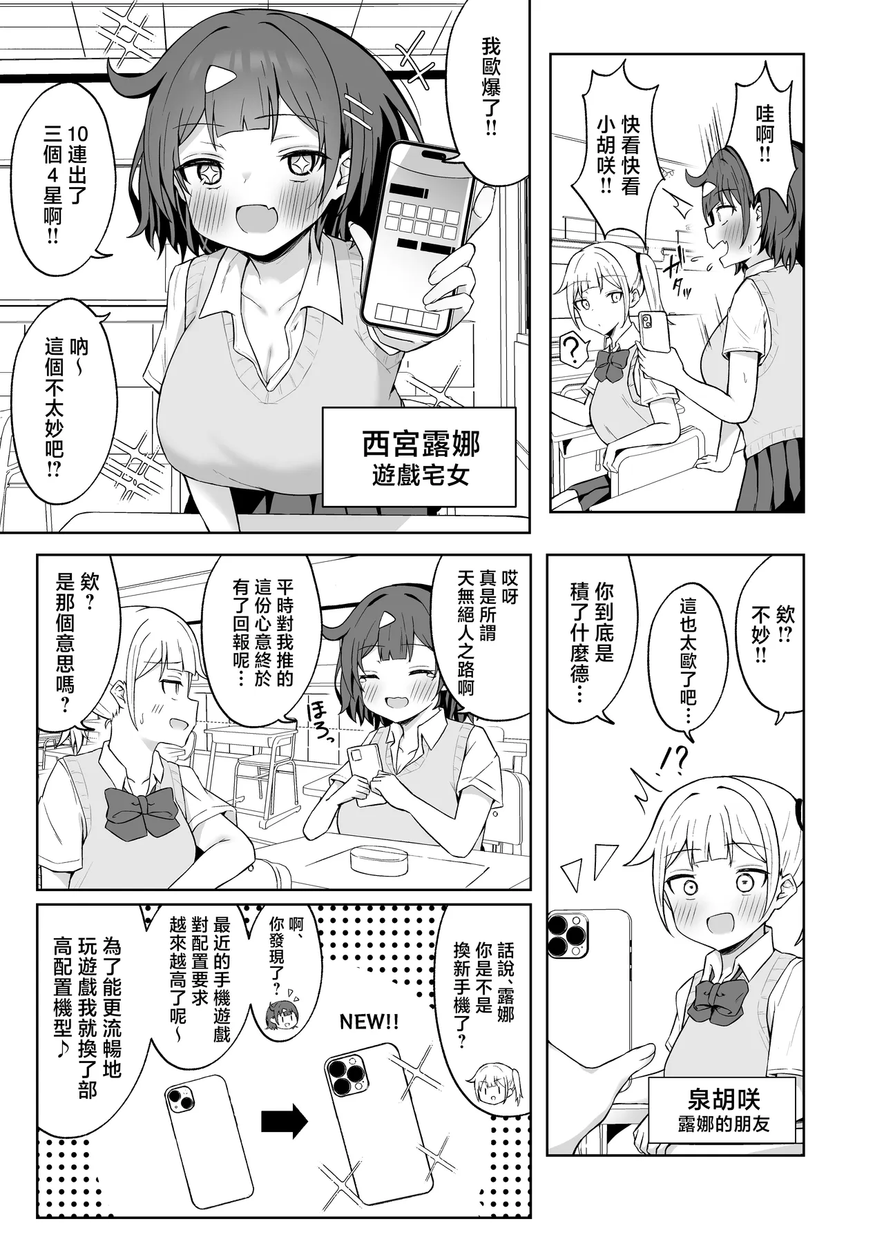 全集 4