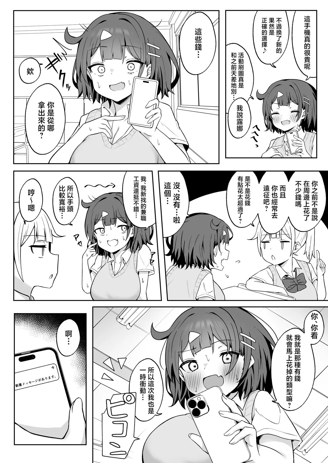全集 5