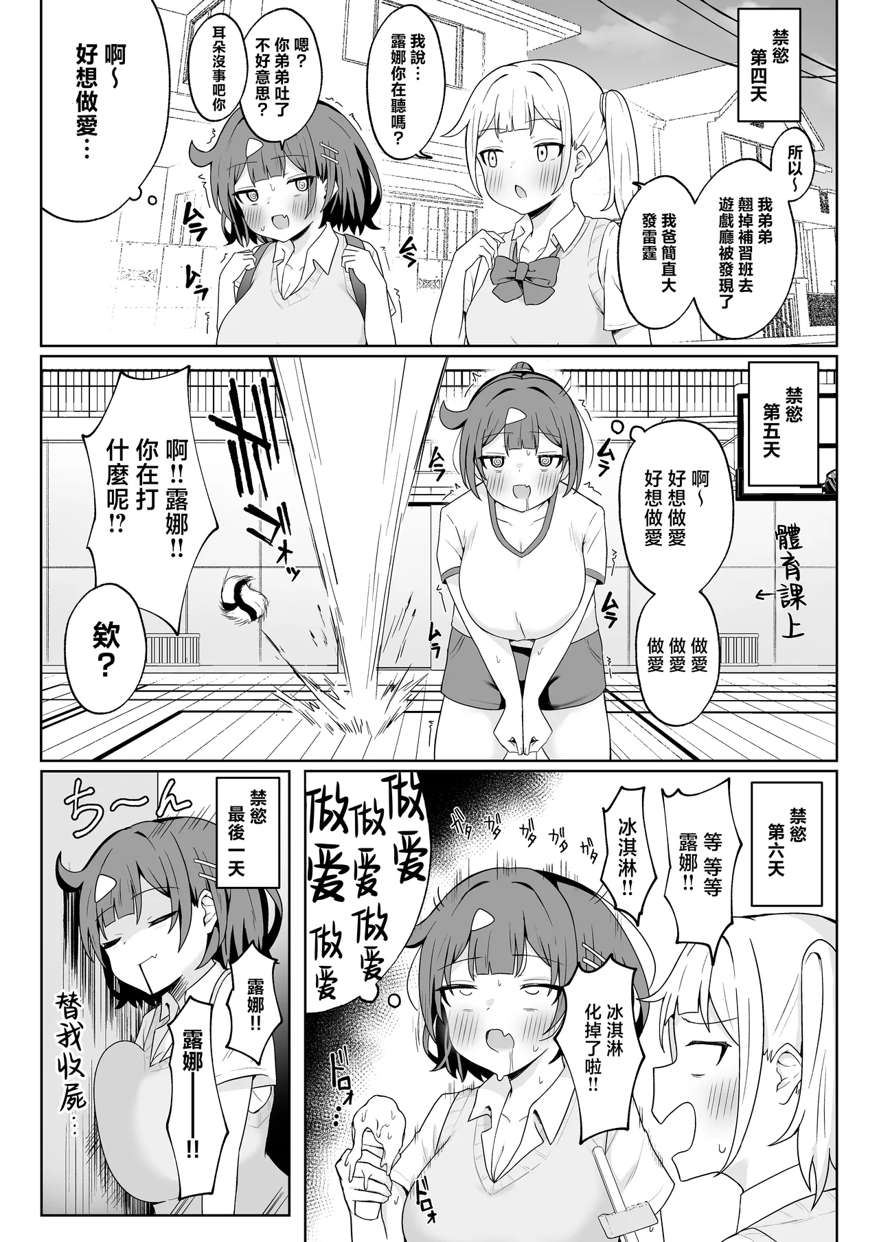 全集 54