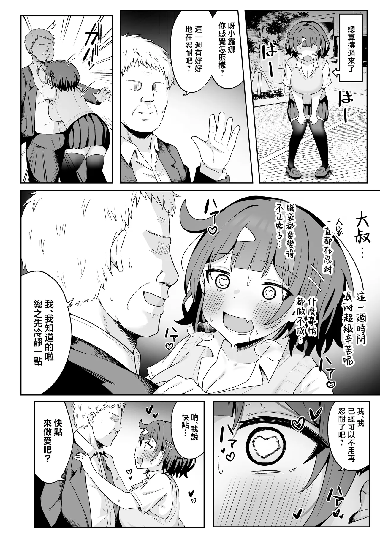 全集 55