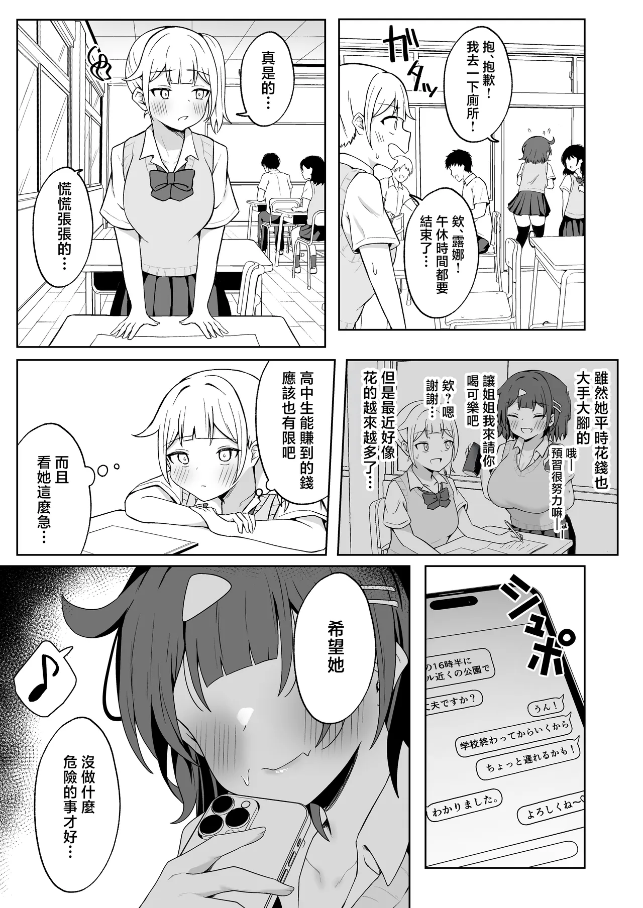 全集 6