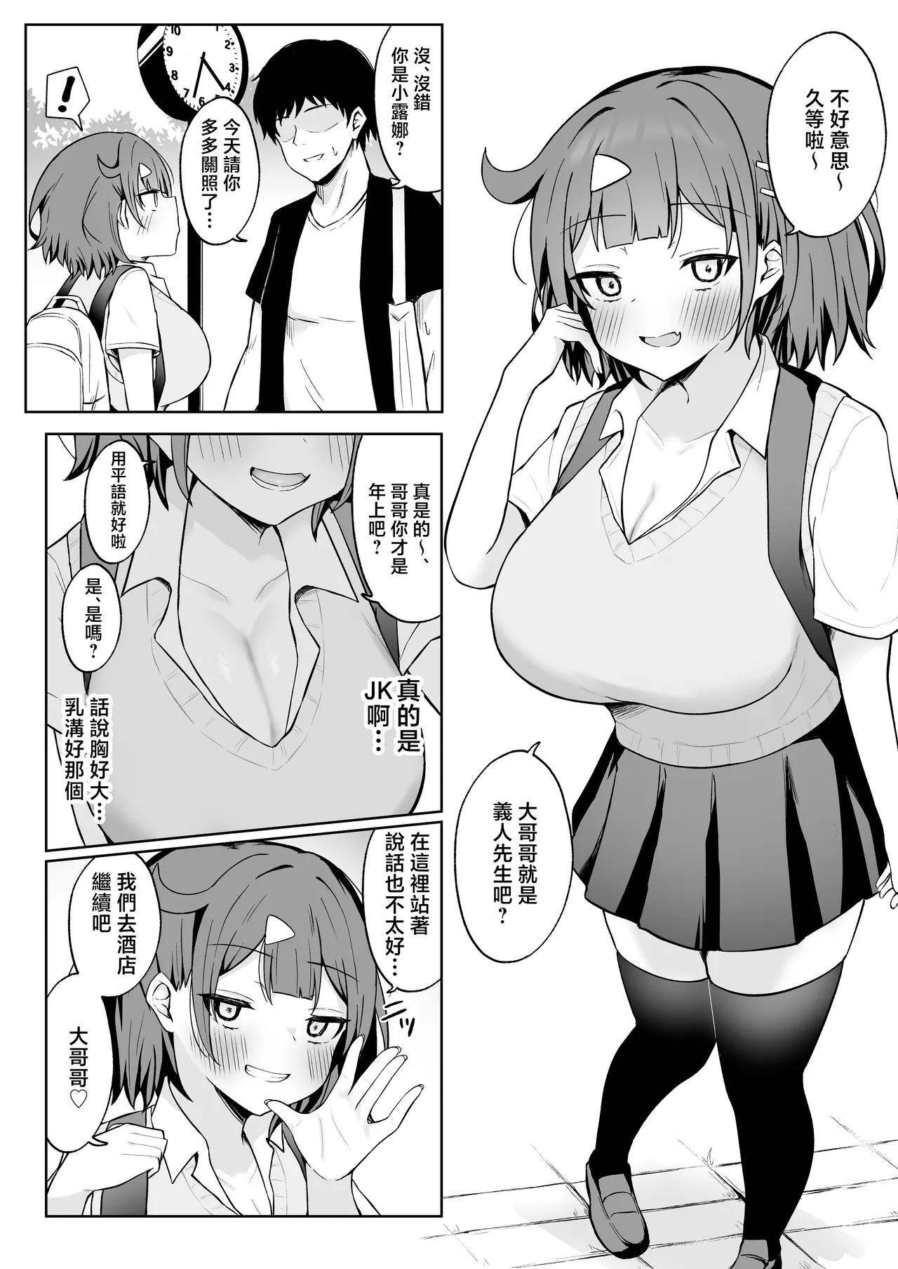 全集 7