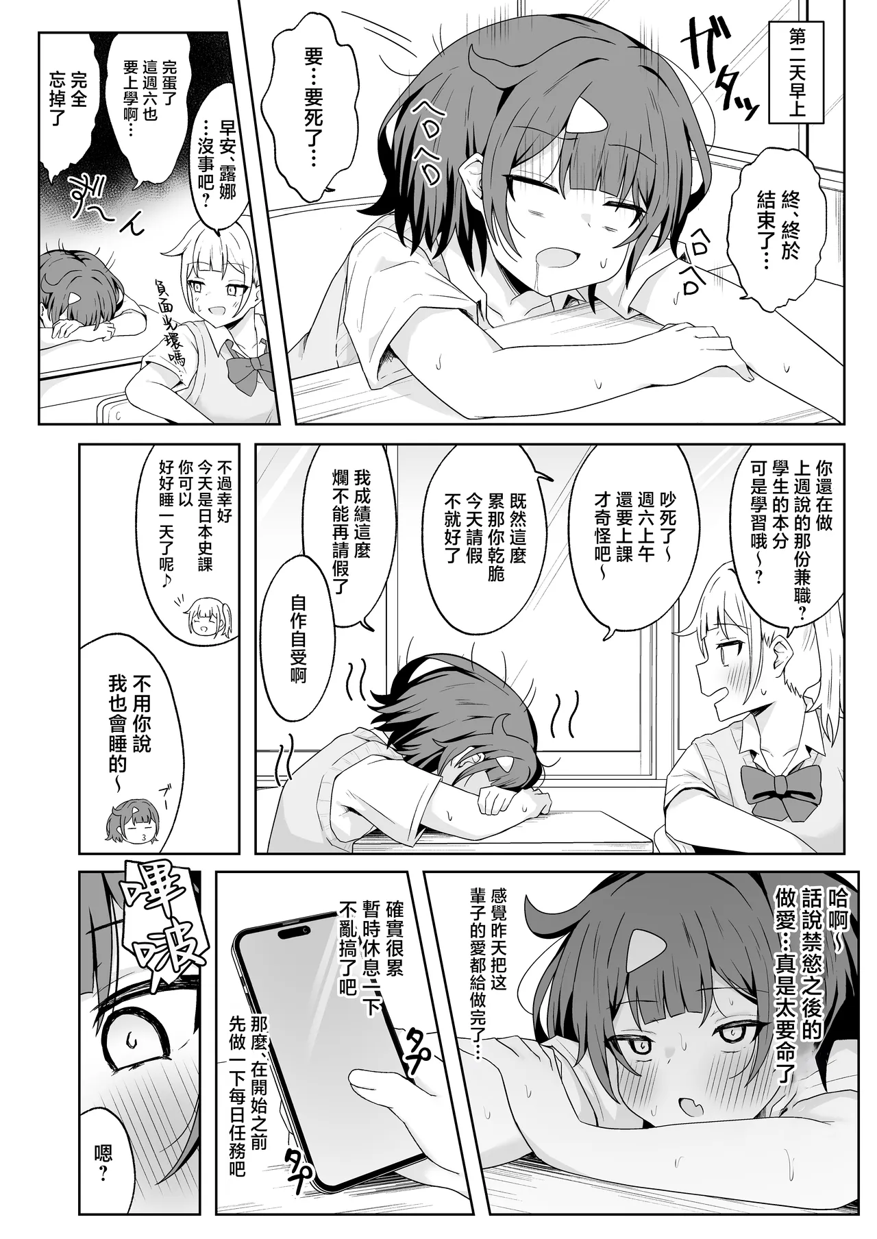 全集 75